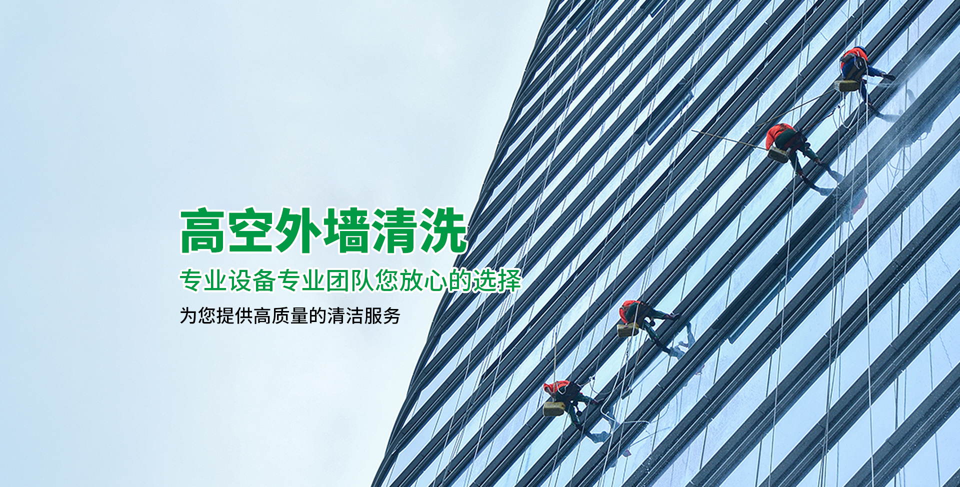 鍋爐清洗